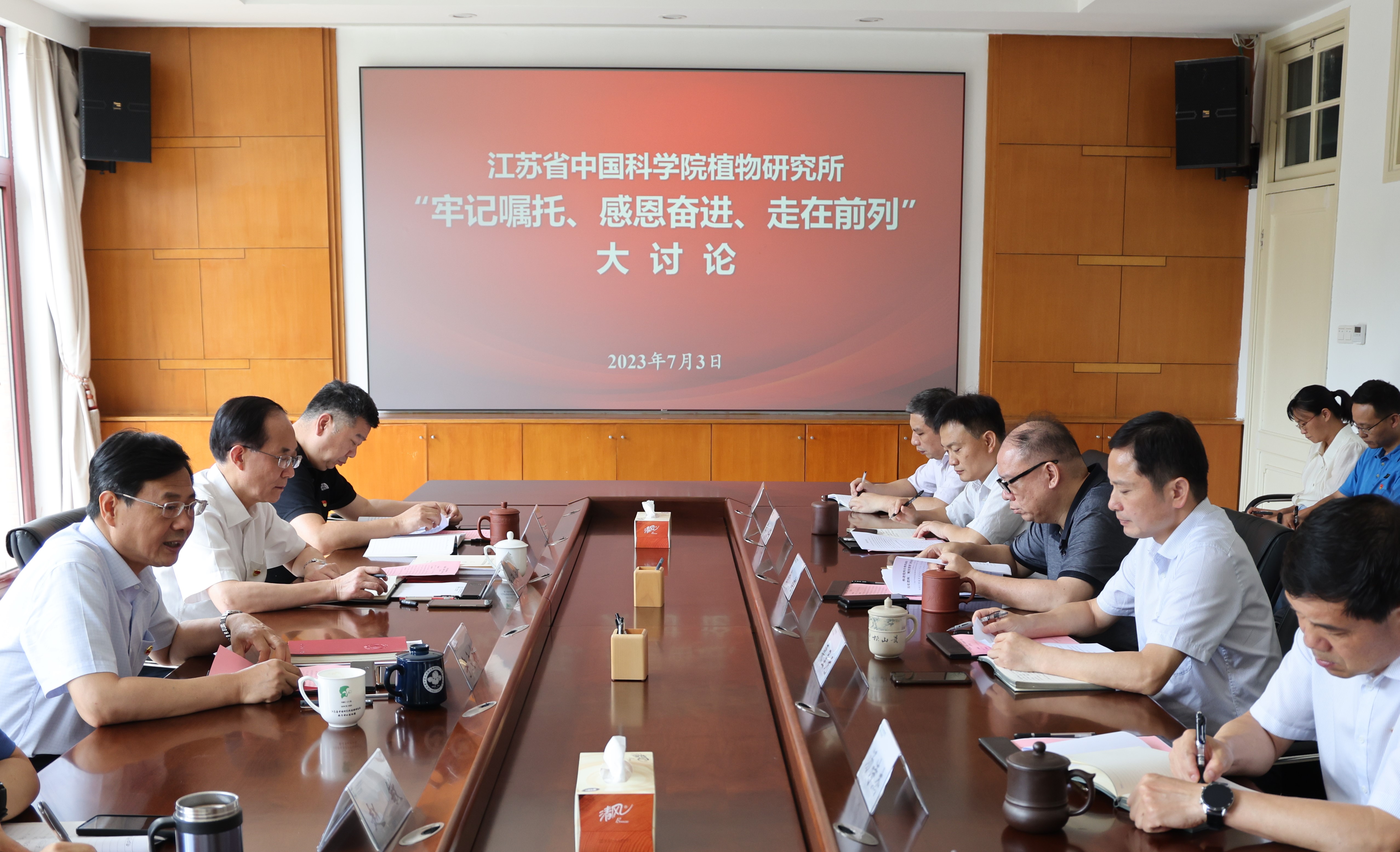 所党委开展&ldquo;牢记嘱托、感恩奋进、走在前列&rdquo;大讨论