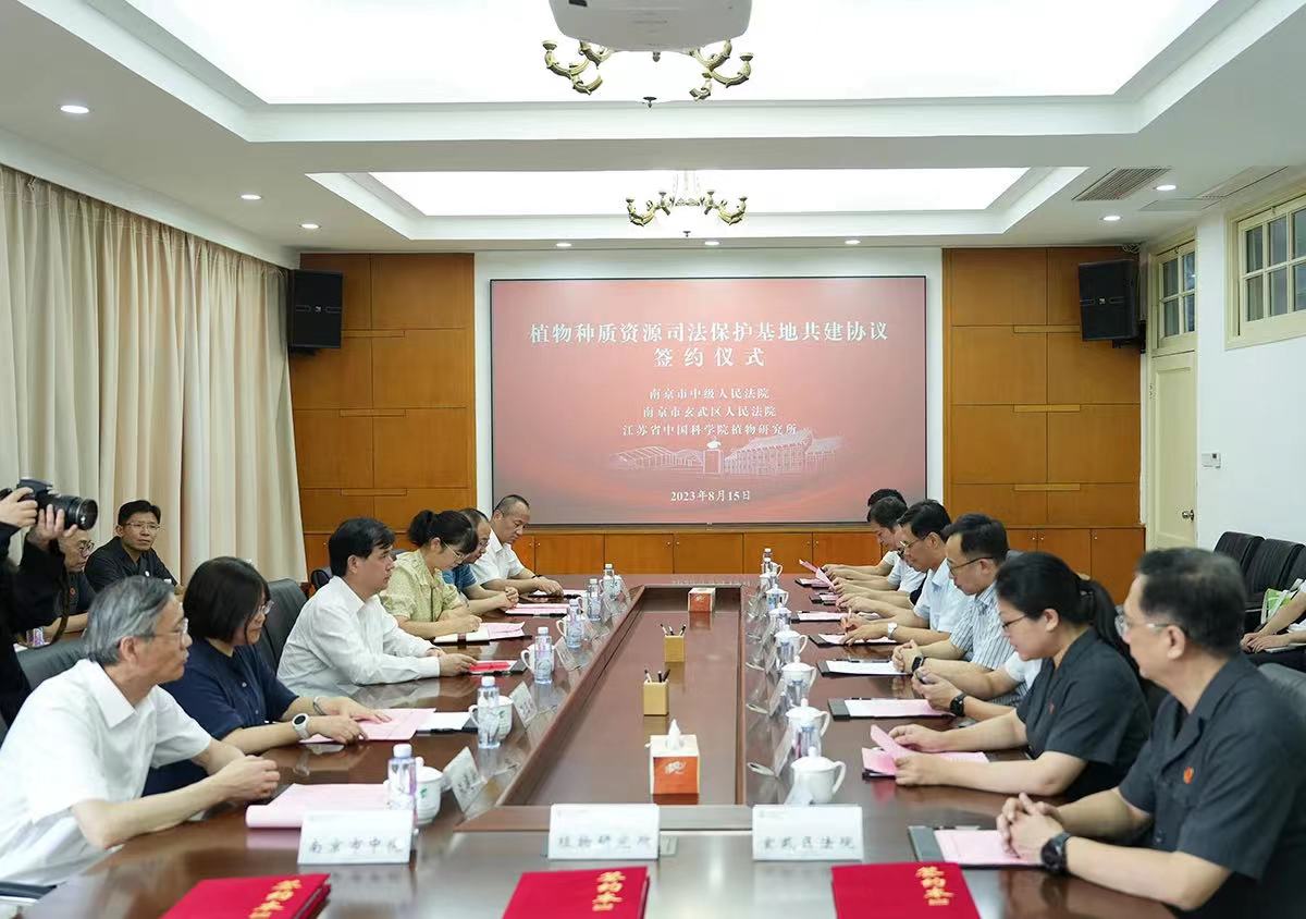 微信图片_20230816085847.jpg 微信图片_20230816085847.jpg