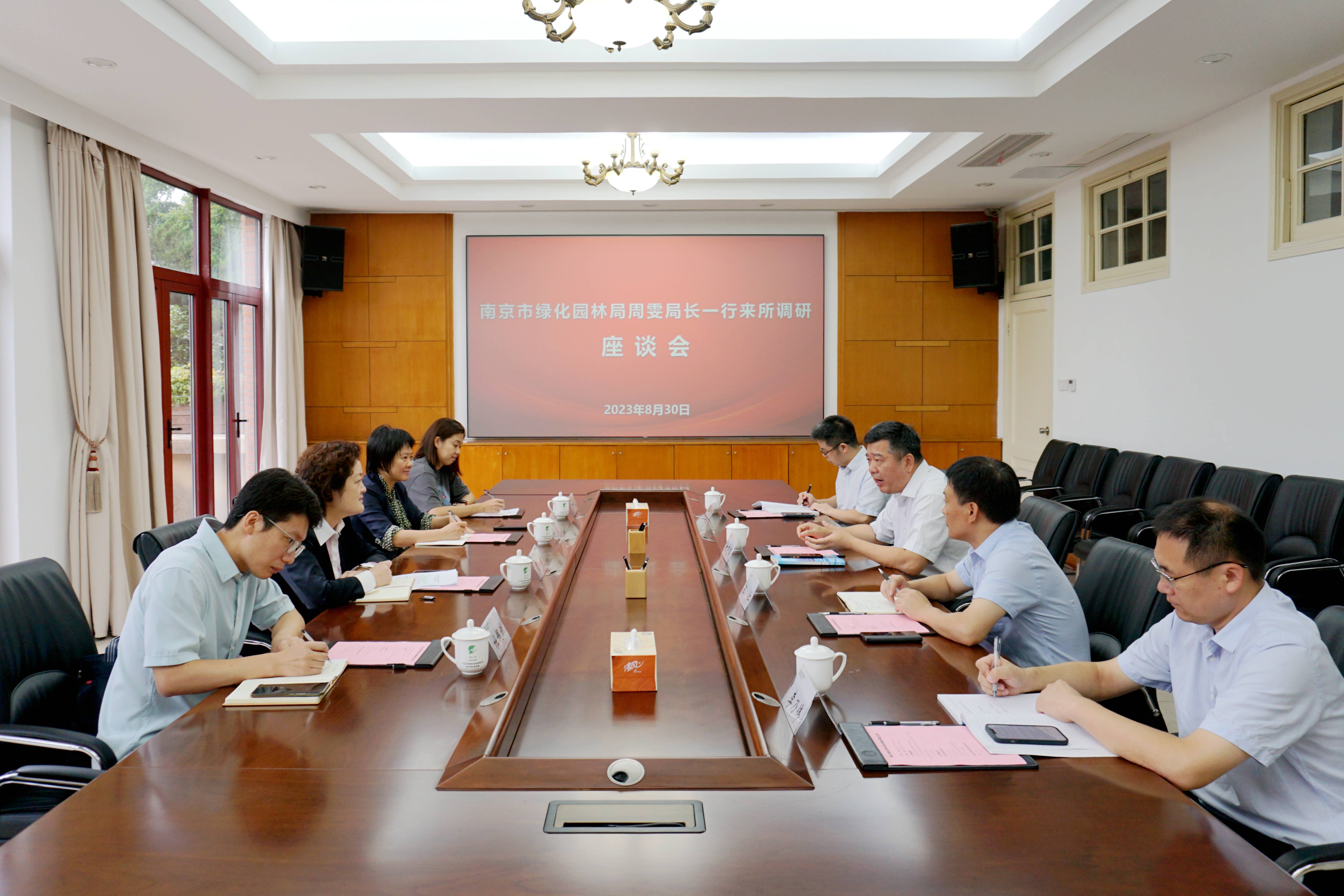 南京市绿化园林局来所调研.jpg 南京市绿化园林局来所调研.jpg