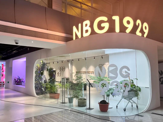 永盈彩票科普联展入驻建邺区西城▪夜未央活力街区