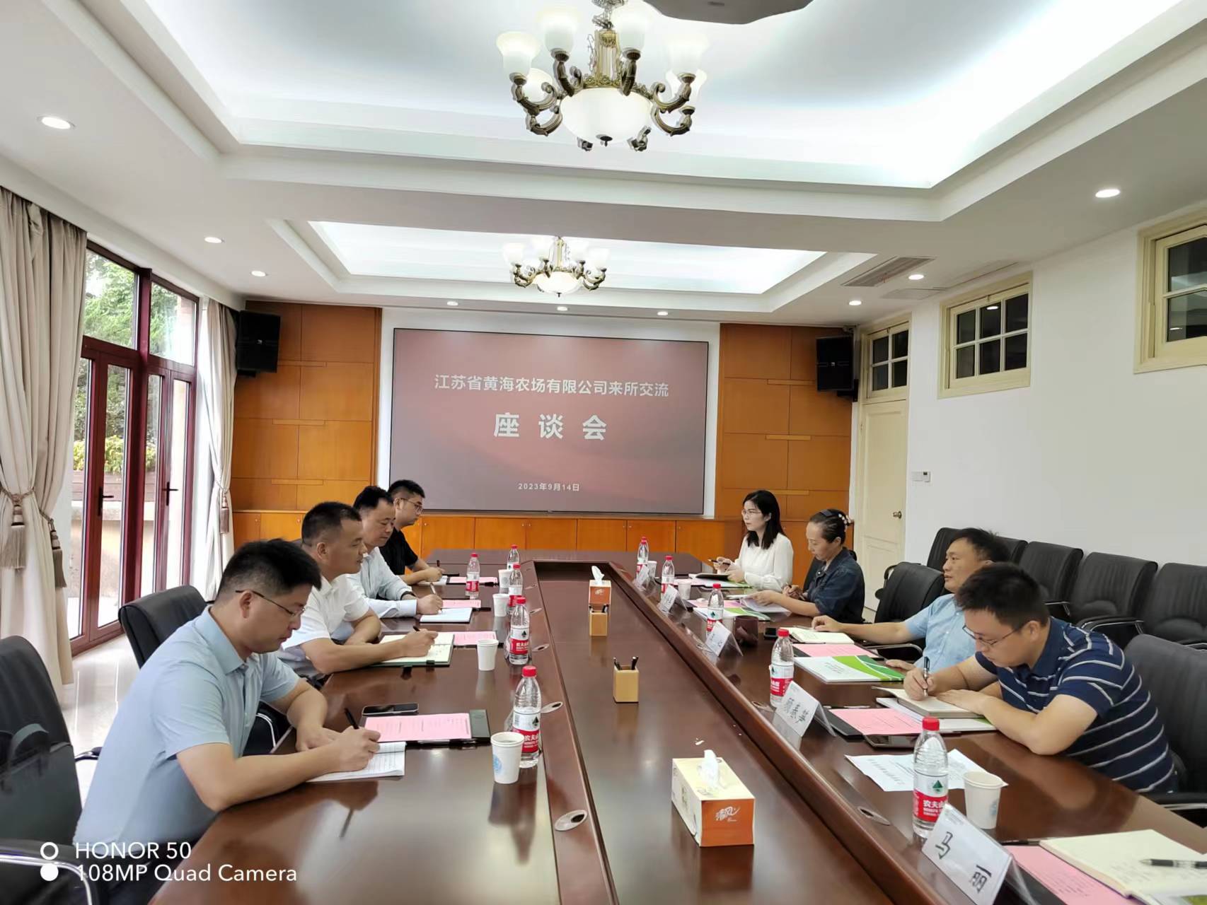 江苏省黄海农场有限公司何善栋总经理一行来永盈彩票交流