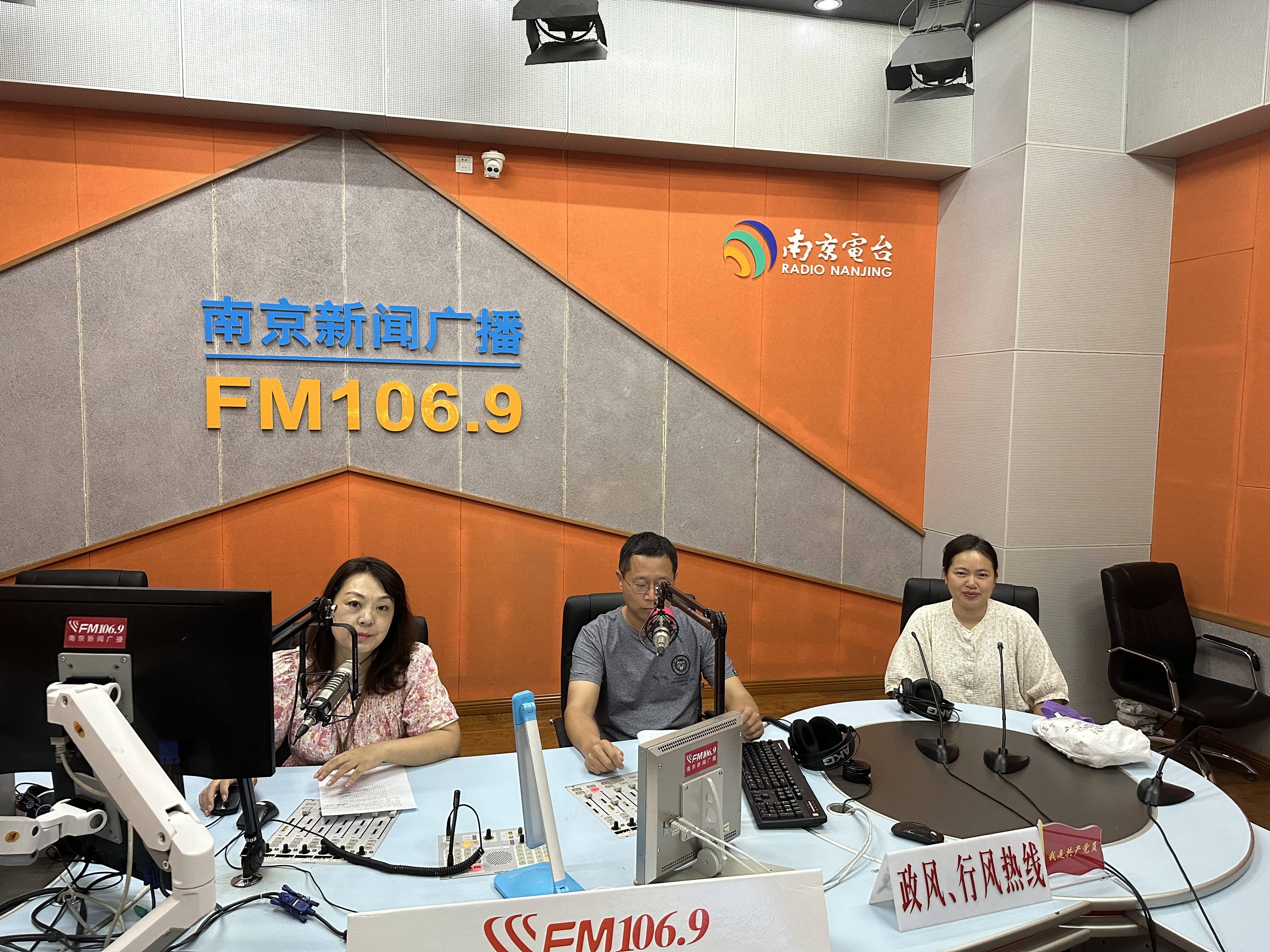 永盈彩票植物专家参加南京新闻综合广播《葛晶对话》访谈节目