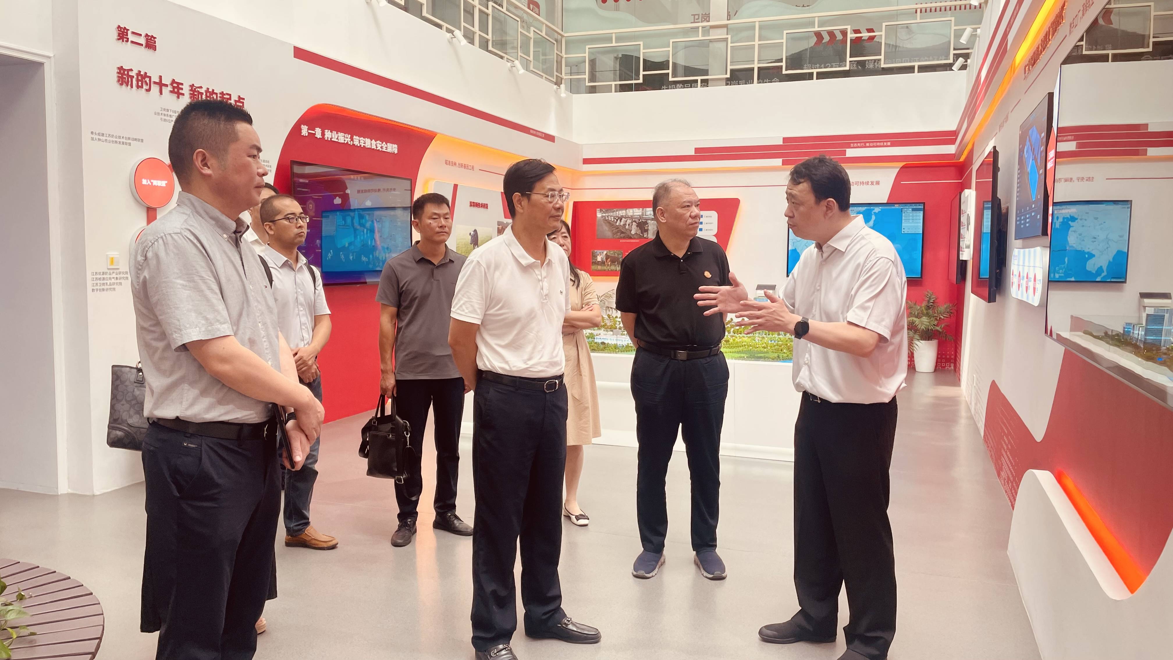 所领导调研南京卫岗乳品工业园
