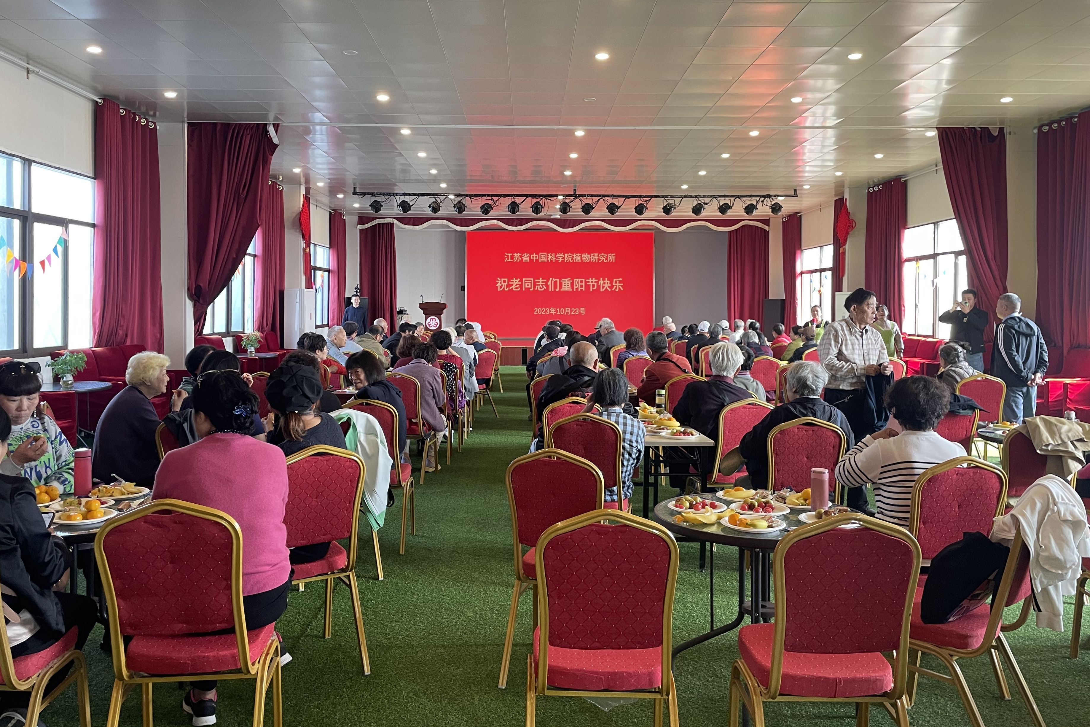 永盈彩票离退休老同志欢度重阳节