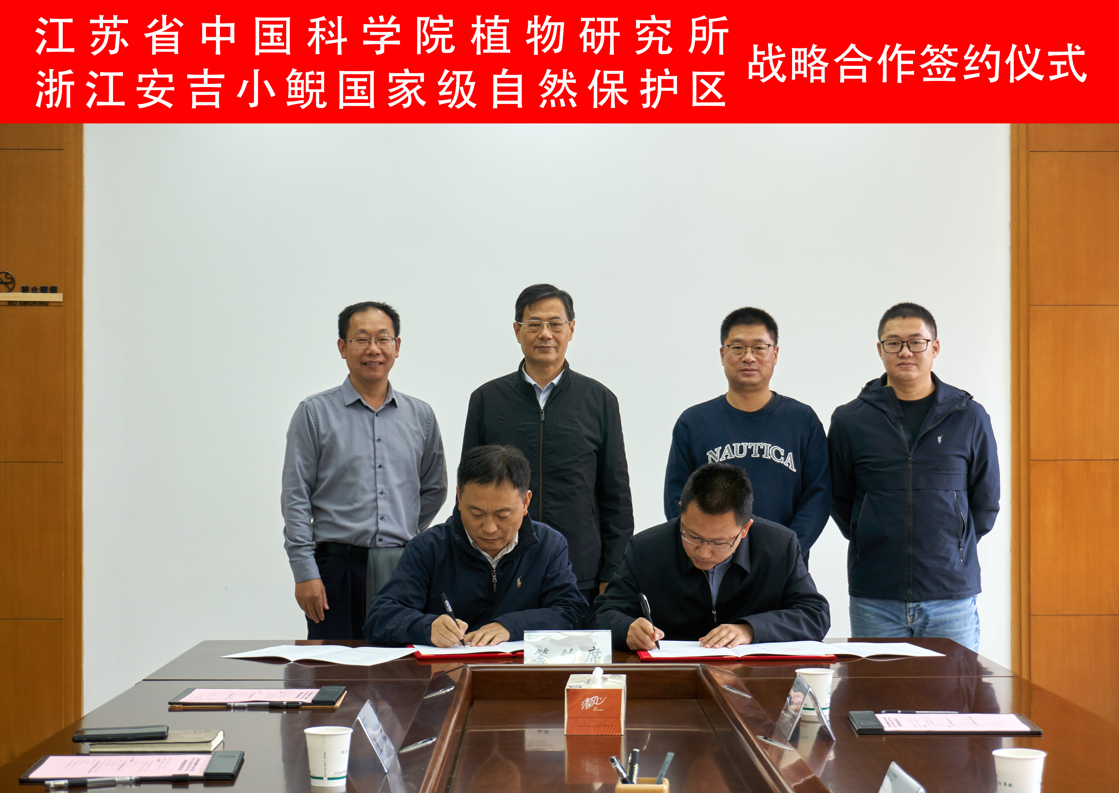 双方代表签约.jpg 双方代表签约.jpg