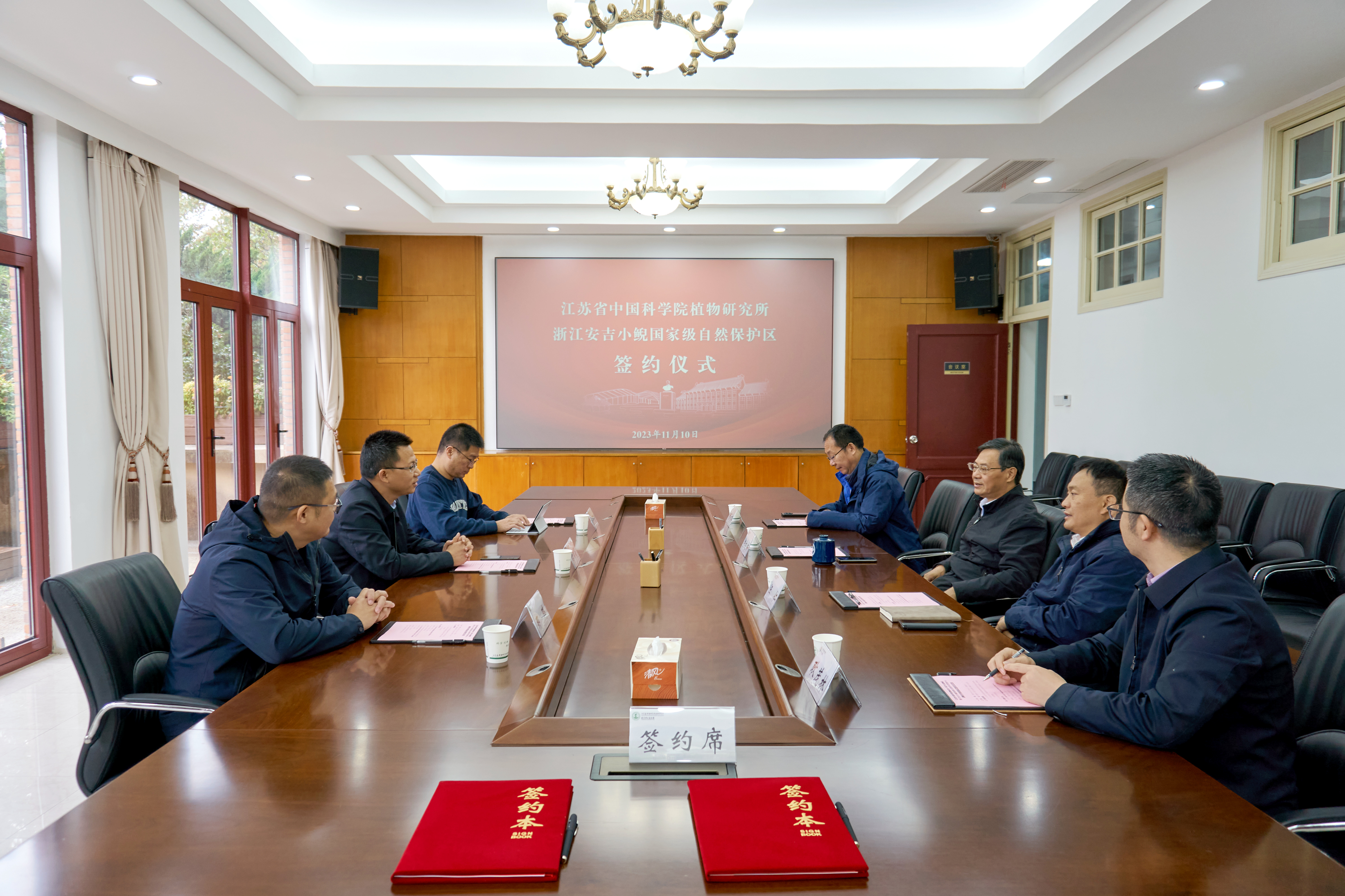 签约仪式.jpg 签约仪式.jpg