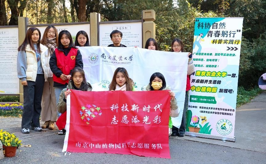 永盈彩票承接南京农业大学科普实践活动