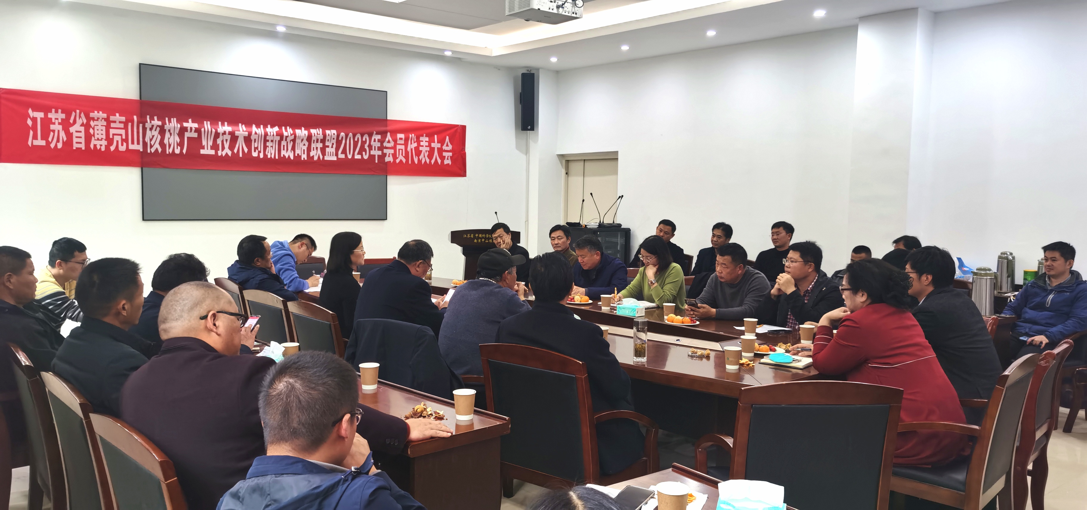 永盈彩票成功举办"江苏省薄壳山核桃产业技术创新战略联盟2023年会员代表会暨薄壳山核桃品鉴会&rdquo;