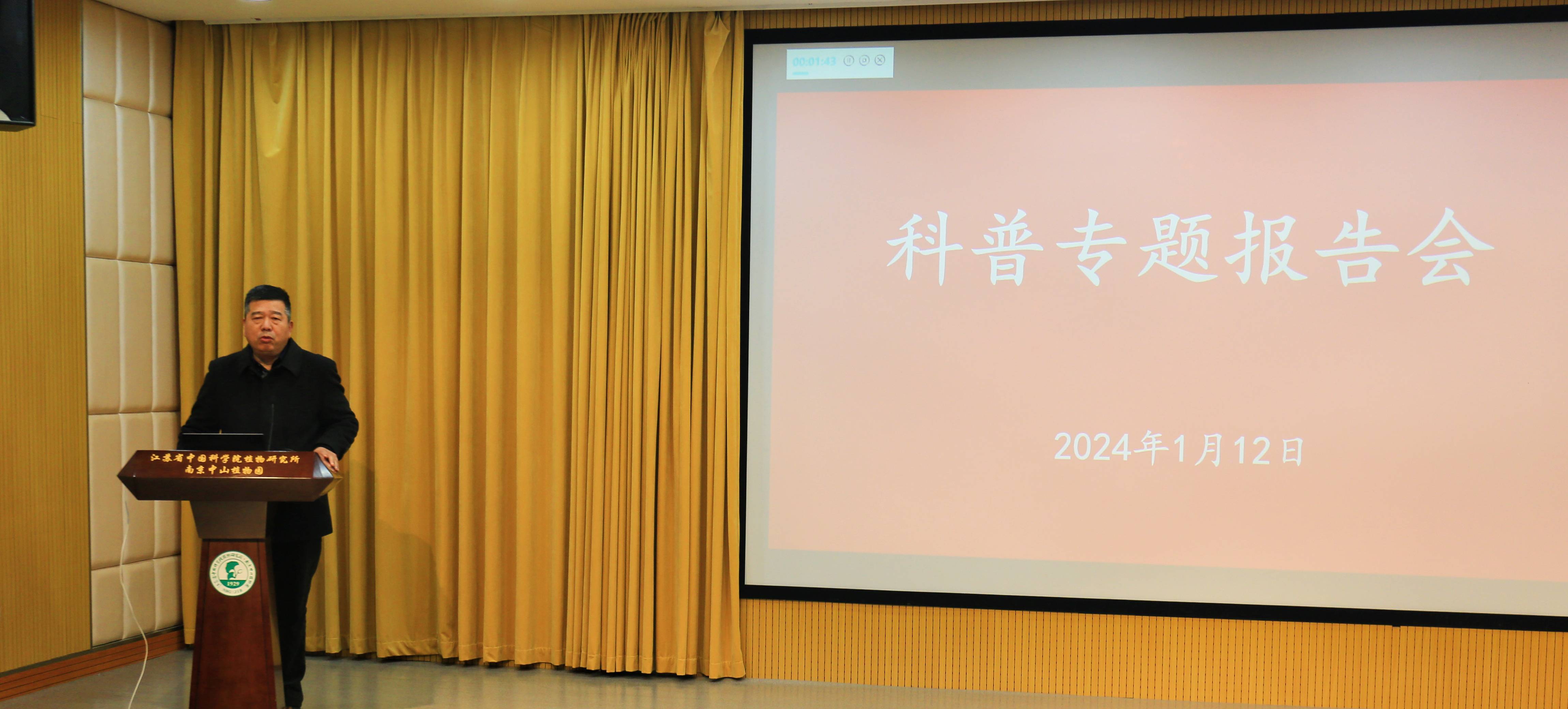 姚东瑞所长做总结讲话.jpg 姚东瑞所长做总结讲话.jpg