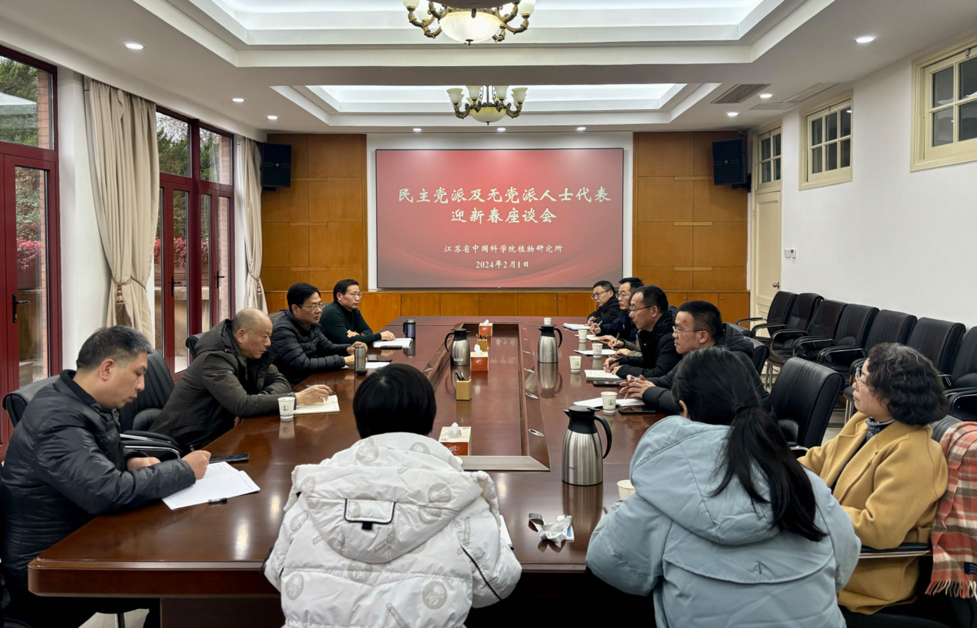 所党委举行民主党派和无党派人士代表迎新春座谈会