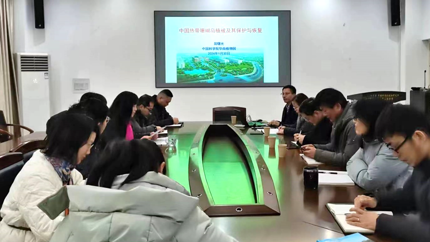 草业研究中心成功举办新年首场学术报告会