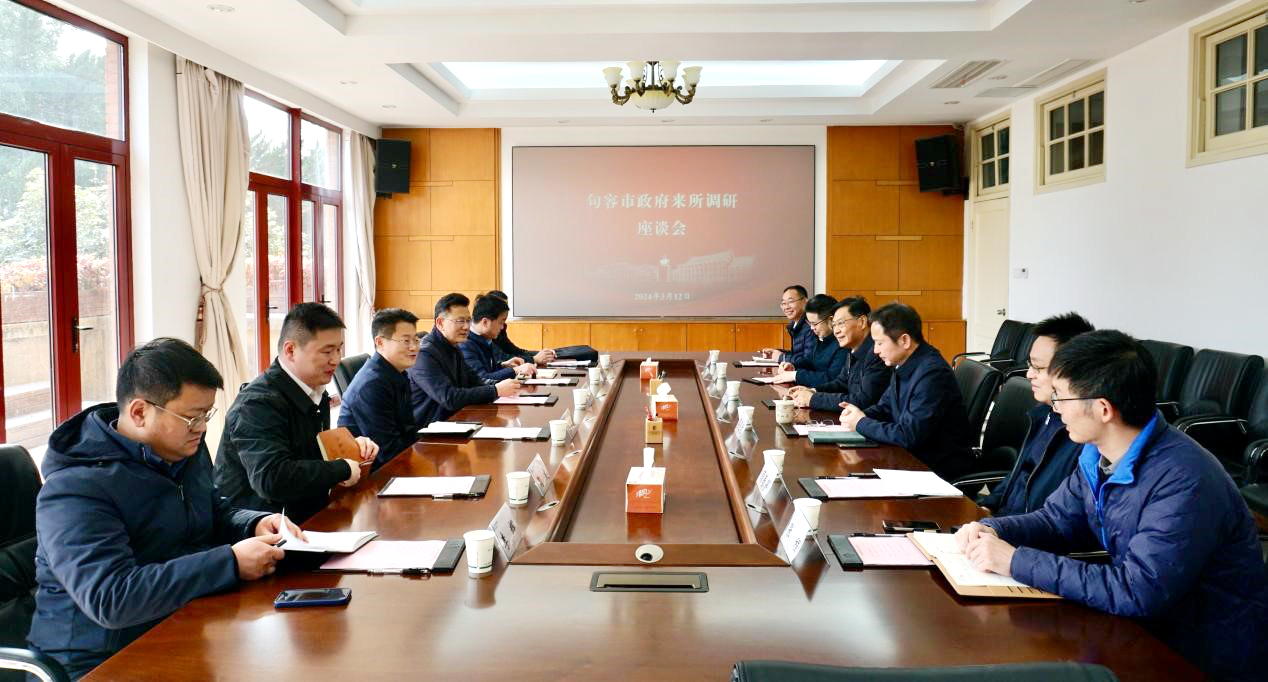 20240312-句容市政府来所交流.jpg 20240312-句容市政府来所交流.jpg