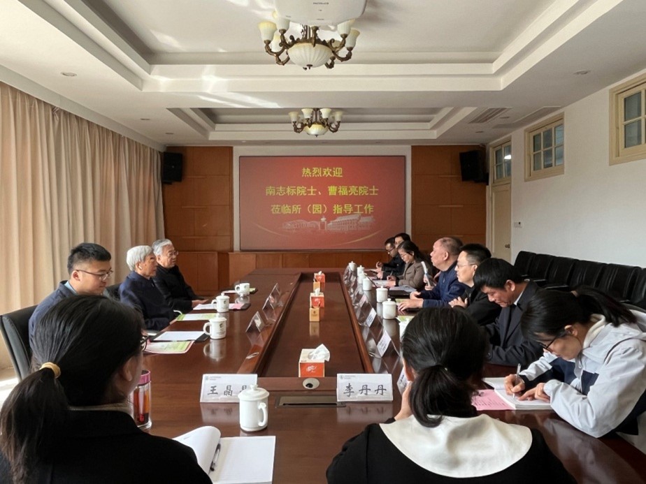 永盈彩票召开南志标院士及曹福亮院士交流座谈会