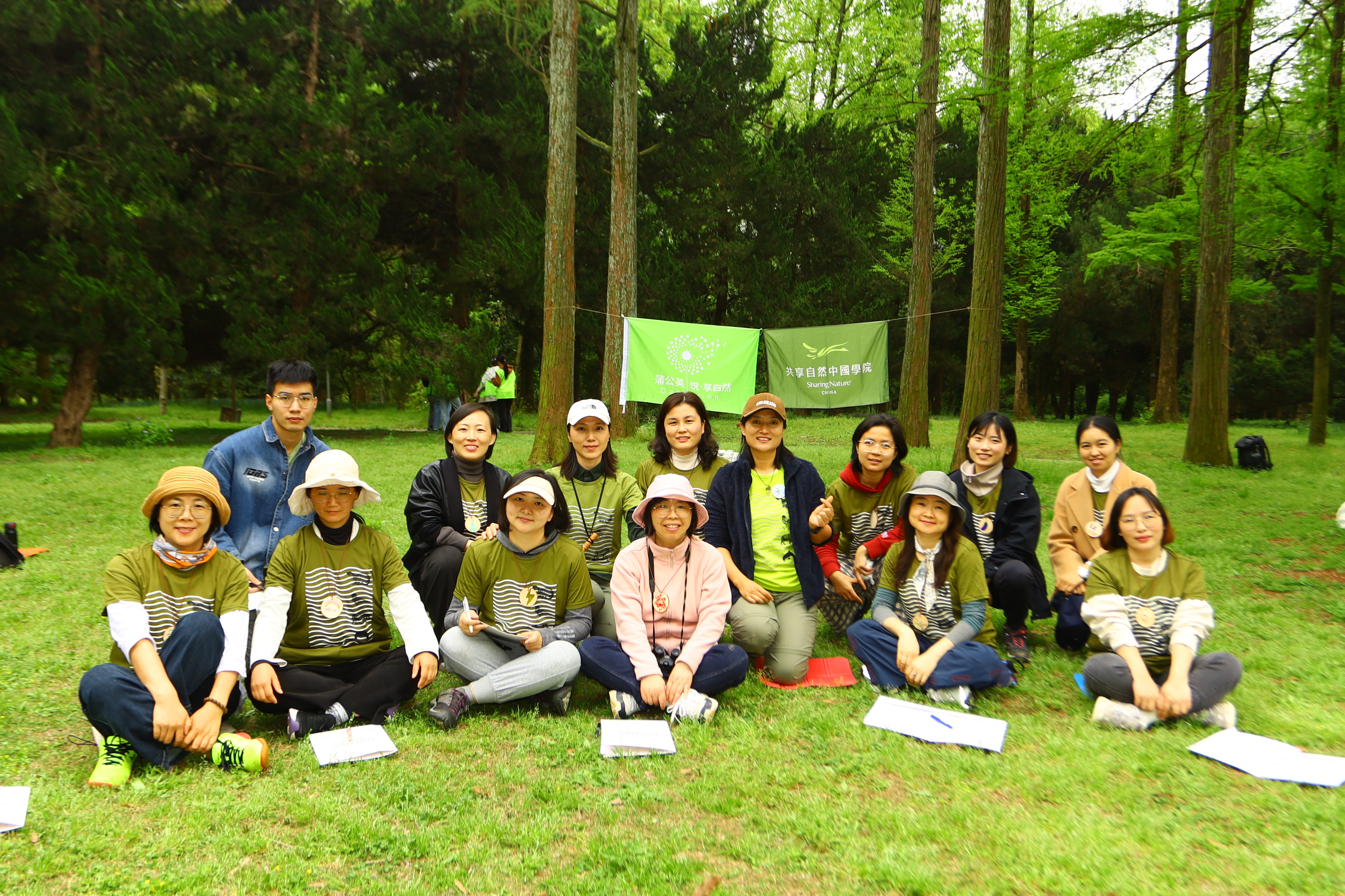 永盈彩票承办全球共享自然初阶工作坊