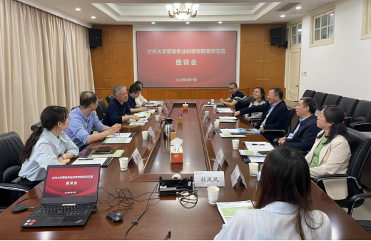 兰州大学草地农业科技学院来所交流