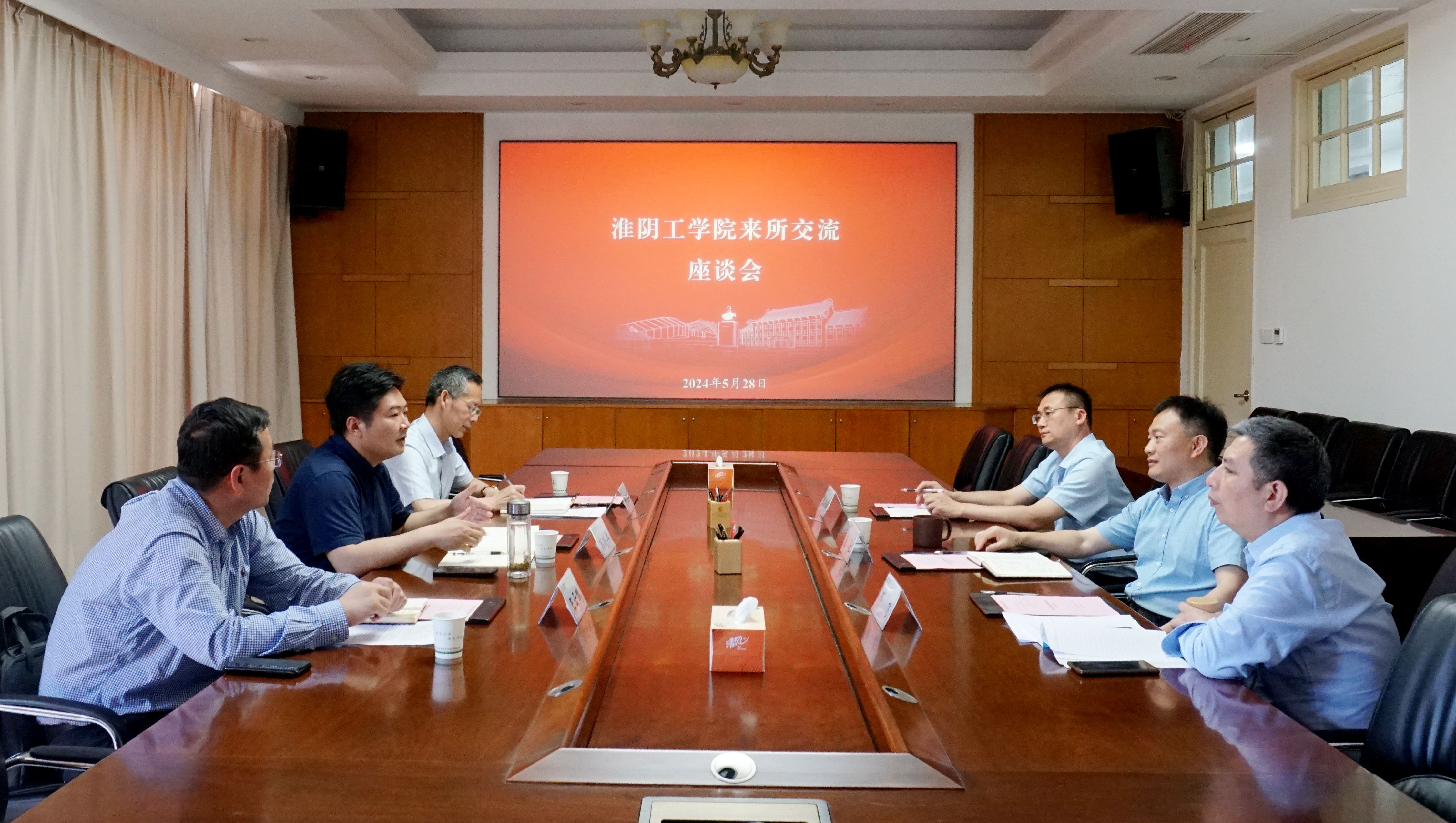 20240528-淮阴工学院来访.jpg 20240528-淮阴工学院来访.jpg