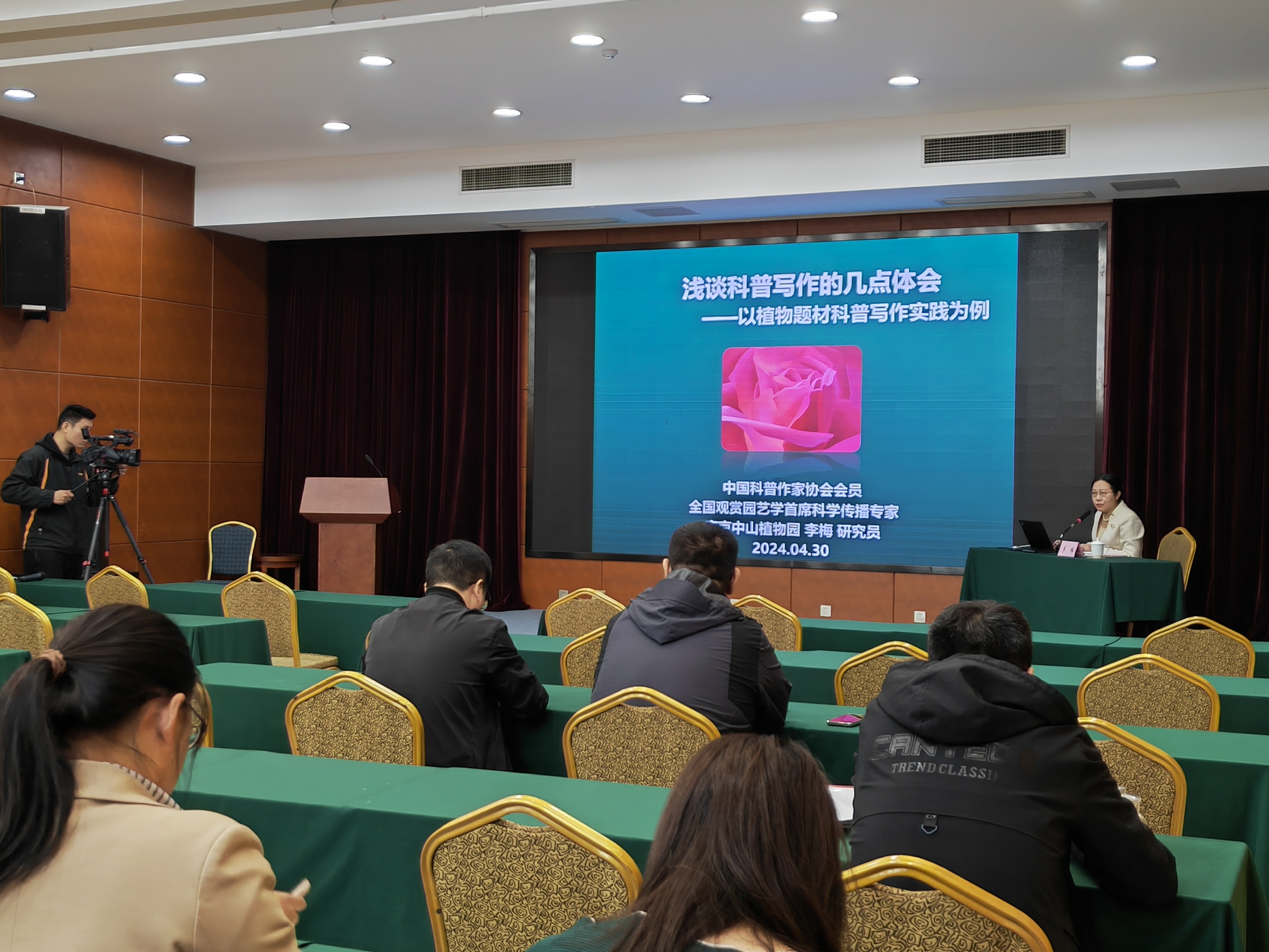 永盈彩票科普专家应邀为江苏省科协直属单位开展有关科普写作能力提升培训