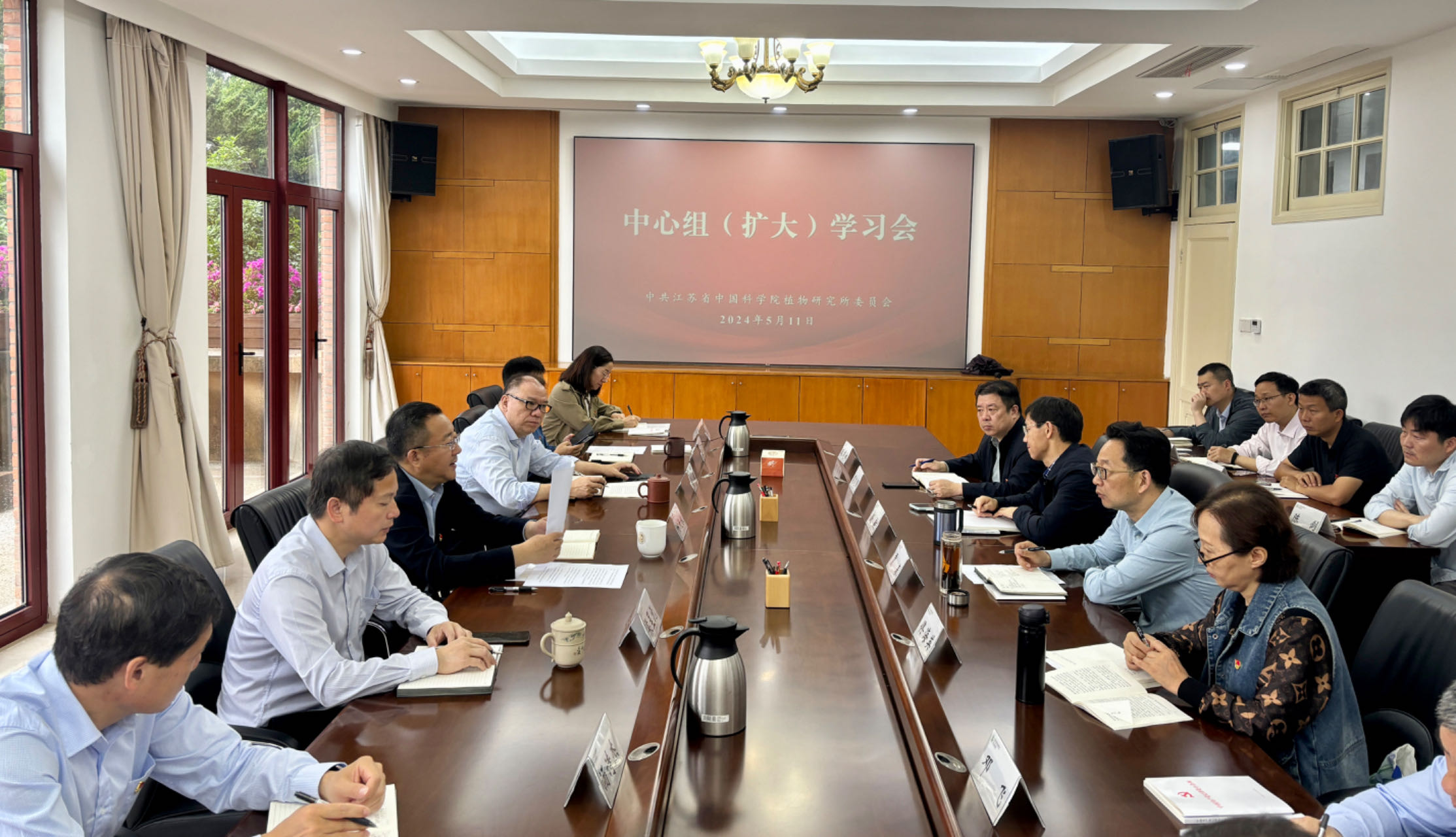 永盈彩票举办理论学习中心组（扩大）集中学习