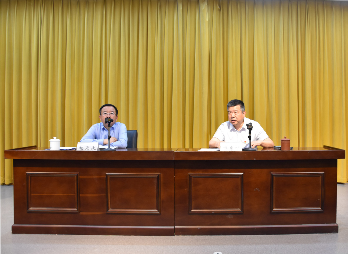 永盈彩票党纪学习教育专题读书班（第二阶段）启动式暨理论学习中心组（扩大）学习会举行