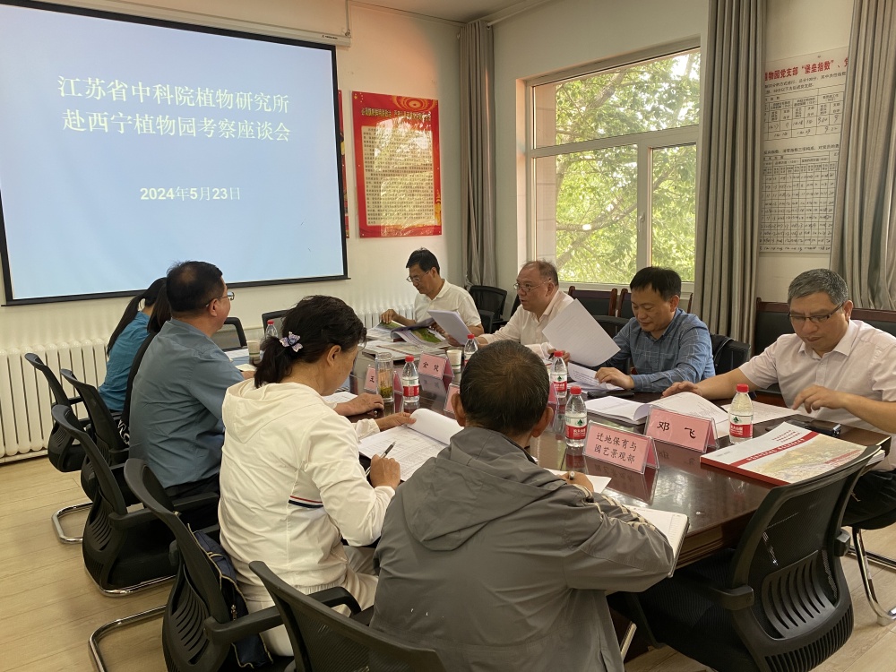 所领导赴西宁植物园调研并看望挂职干部