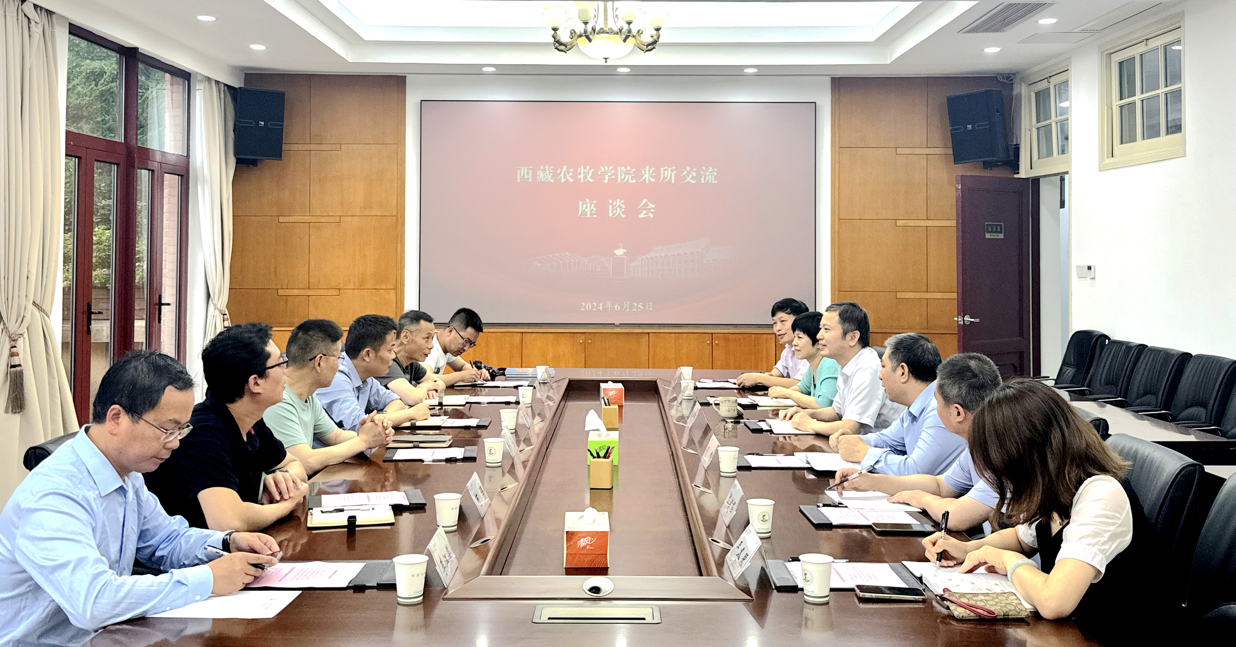 20240625西藏农牧学院座谈会.jpg 20240625西藏农牧学院座谈会.jpg