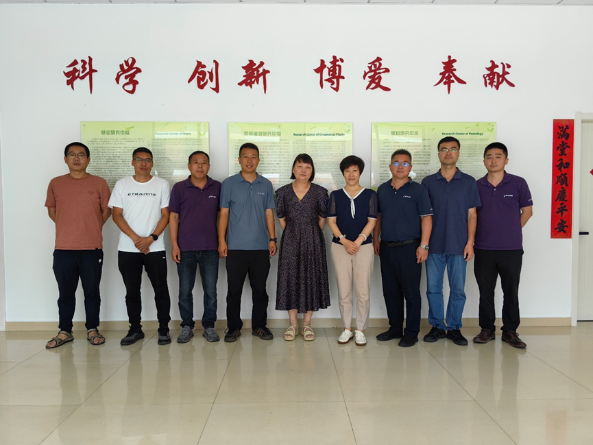 耐特菲姆（中国）农业科技有限公司来永盈彩票交流