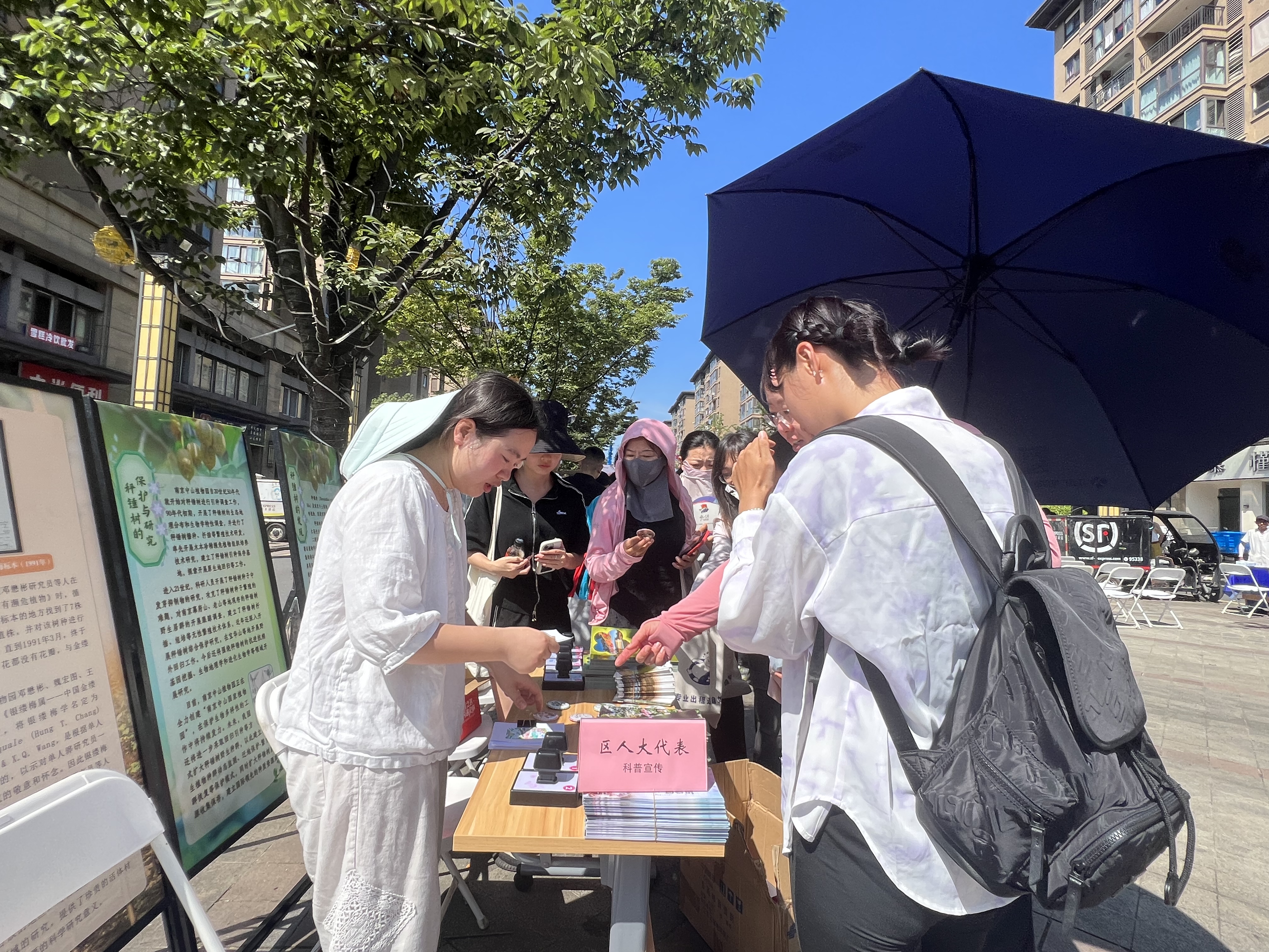 永盈彩票参与&ldquo;幸福社区行&rdquo;公益活动 助力科普传播