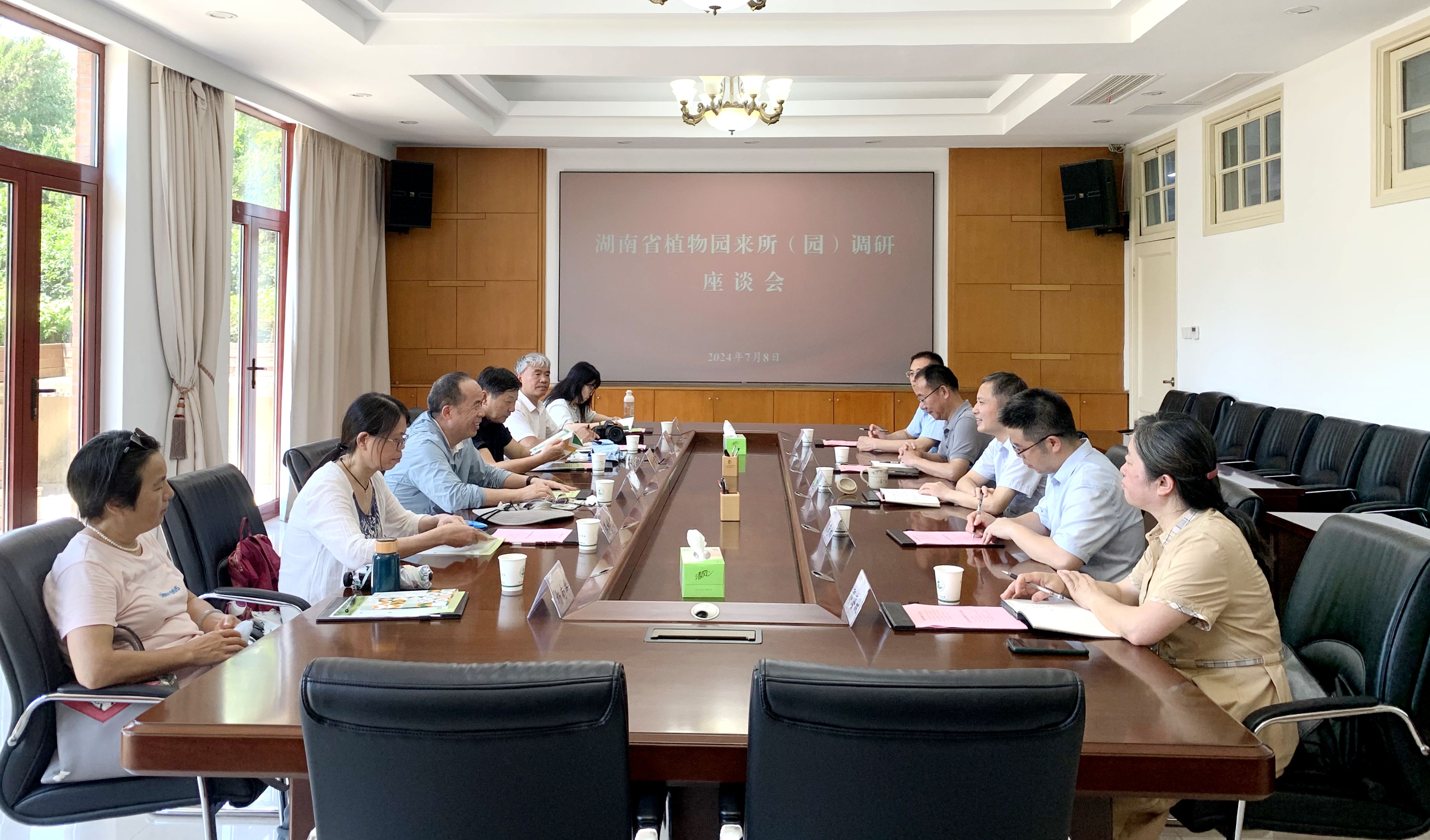 湖南省植物园来访-20240708.jpg 湖南省植物园来访-20240708.jpg