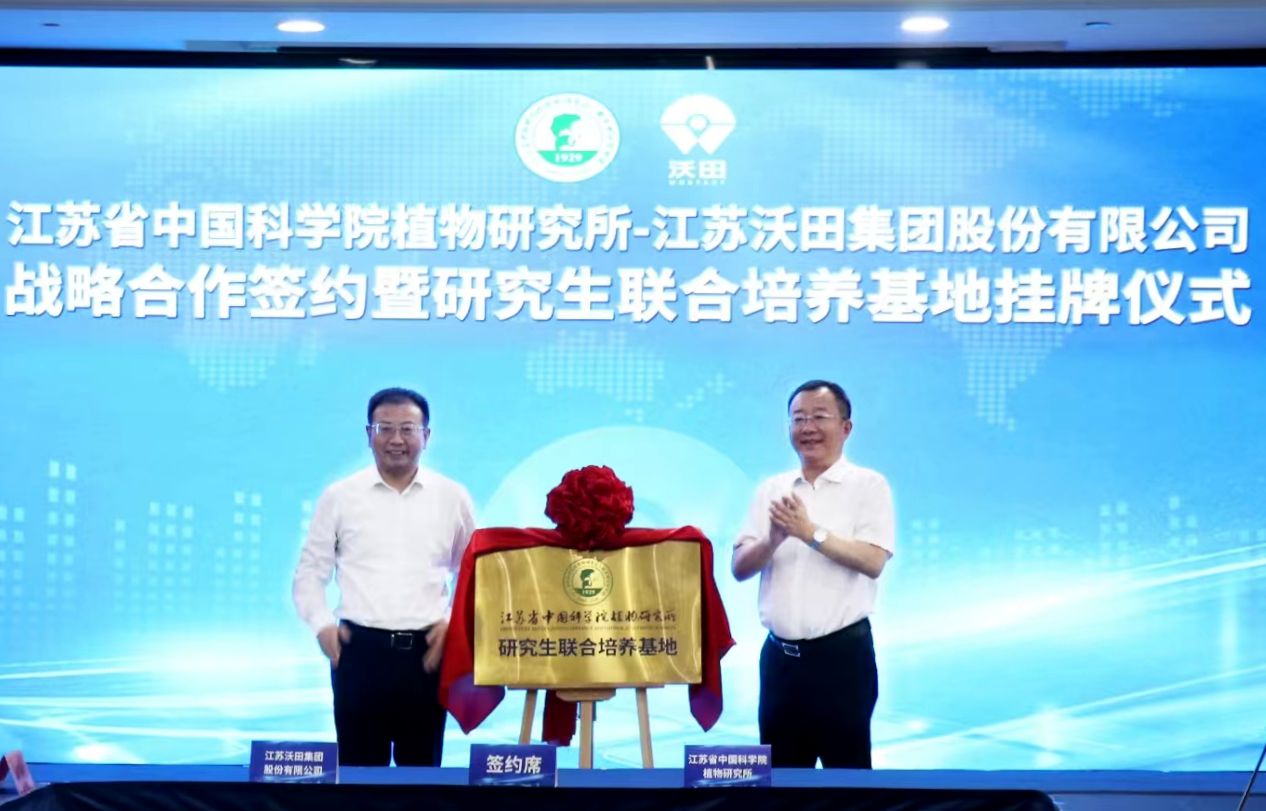 签约仪式-1.jpg 签约仪式-1.jpg