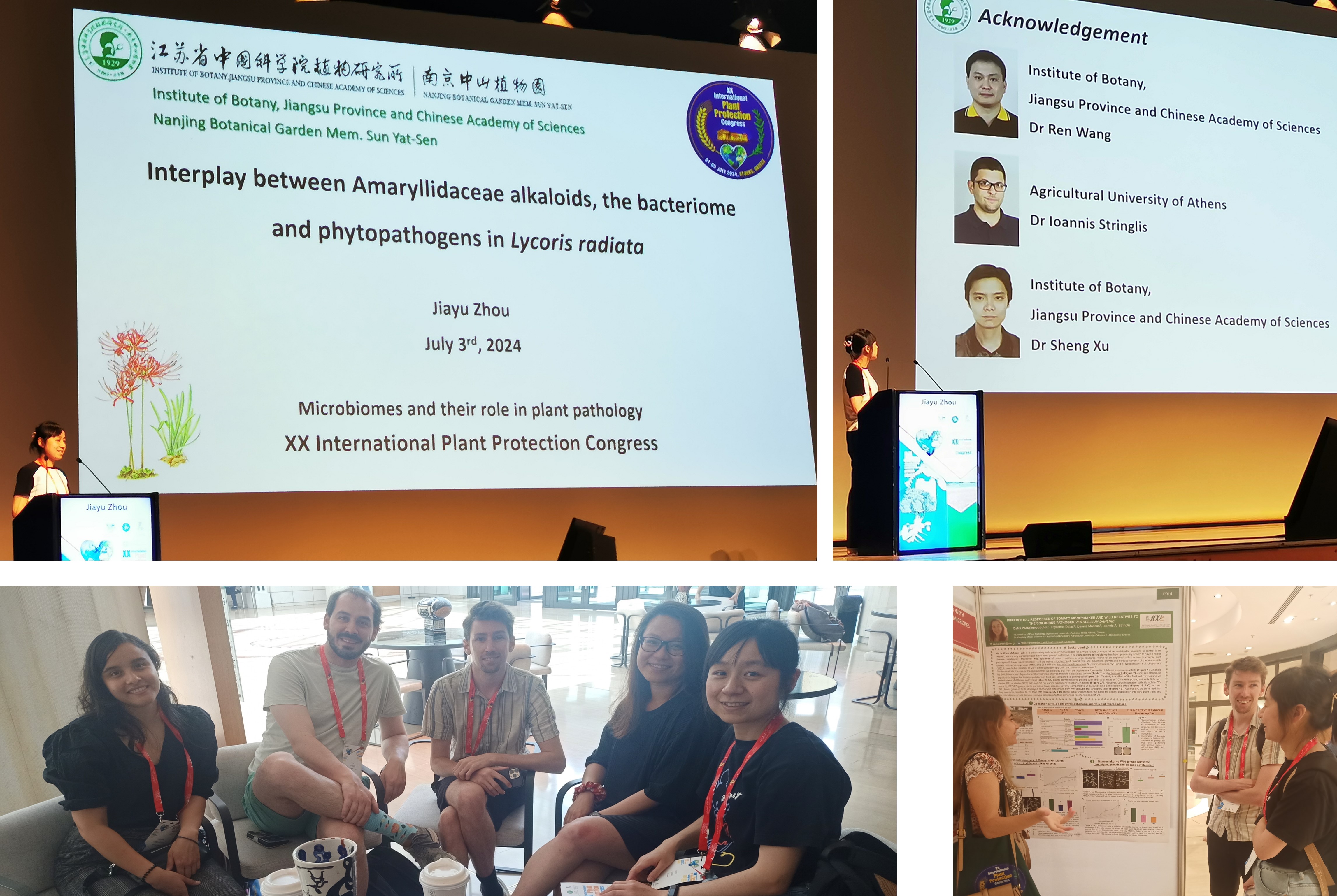 永盈彩票科研人员赴希腊参加国际会议并开展学术交流