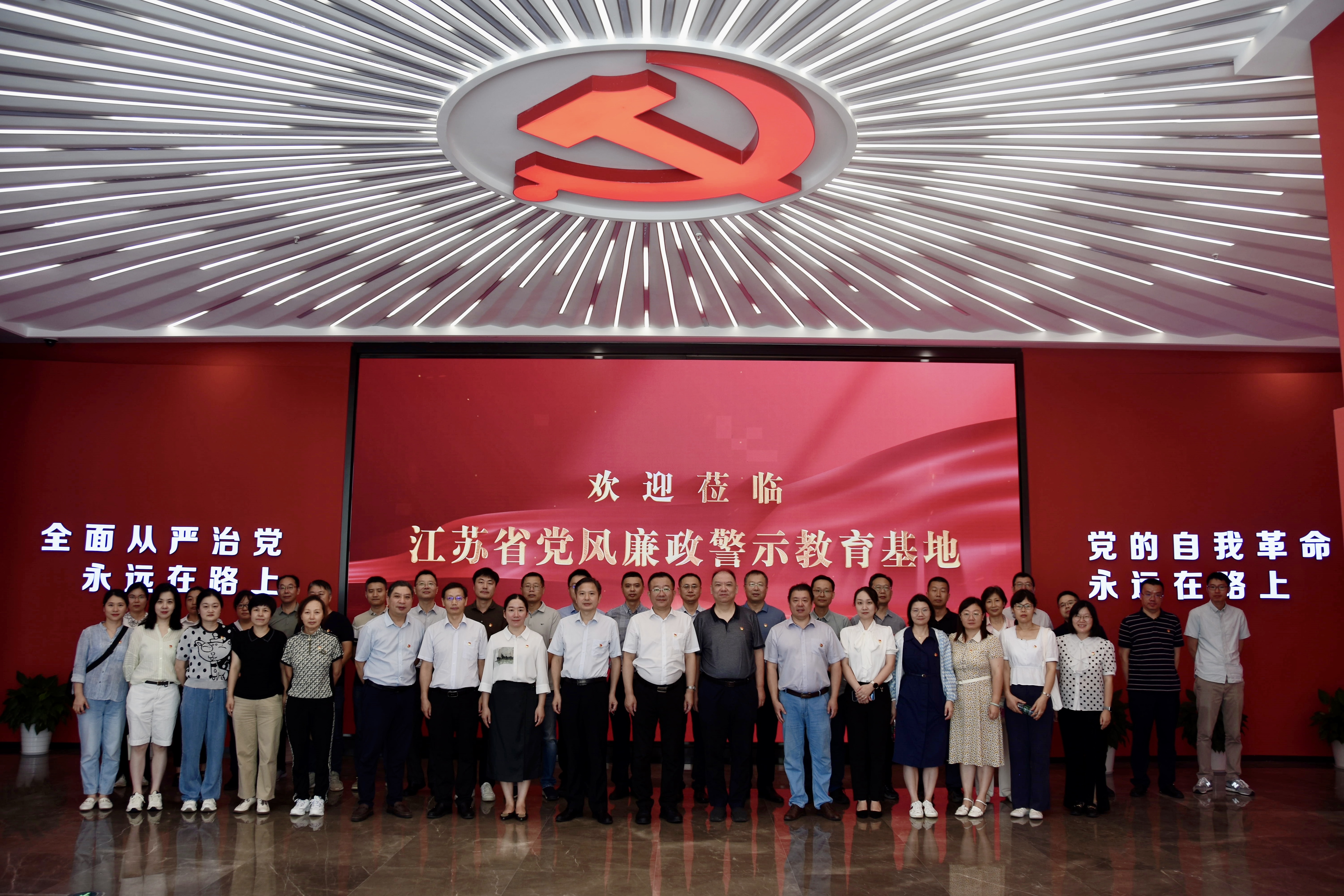 永盈彩票党员干部赴省党风廉政警示教育基地开展警示教育