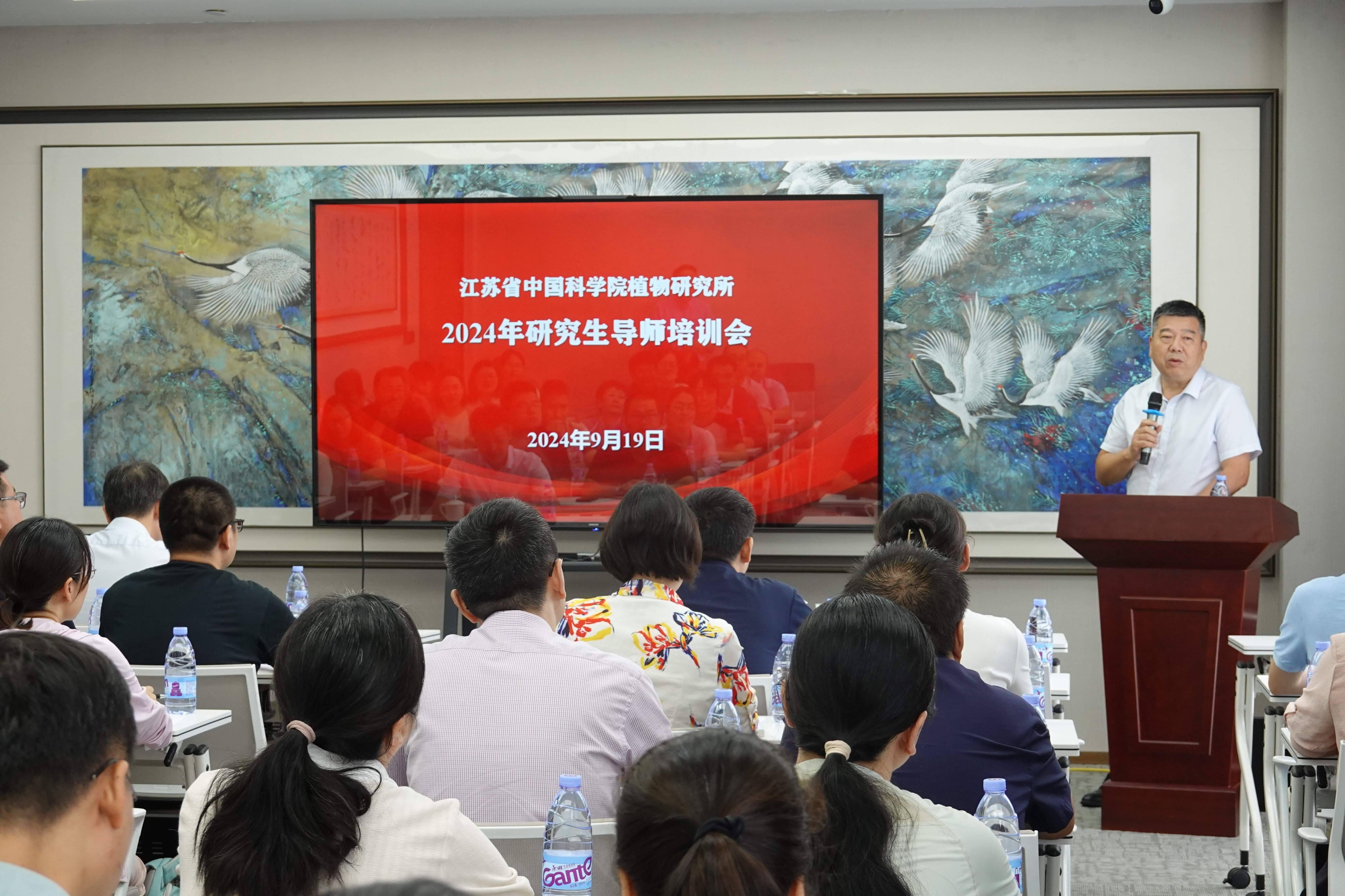 永盈彩票举办2024年导师培训会议