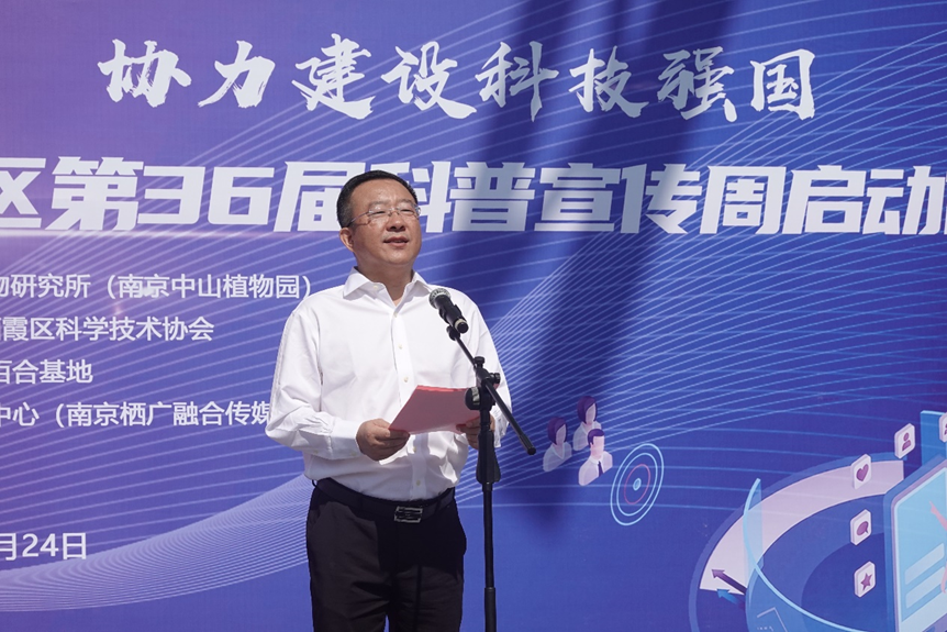 全国科普日丨永盈彩票举办系列主题宣传活动