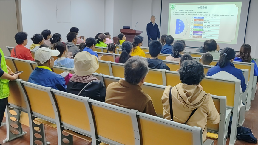 永盈彩票成功举办《趣话中药》科普讲座&本草拓印体验活动