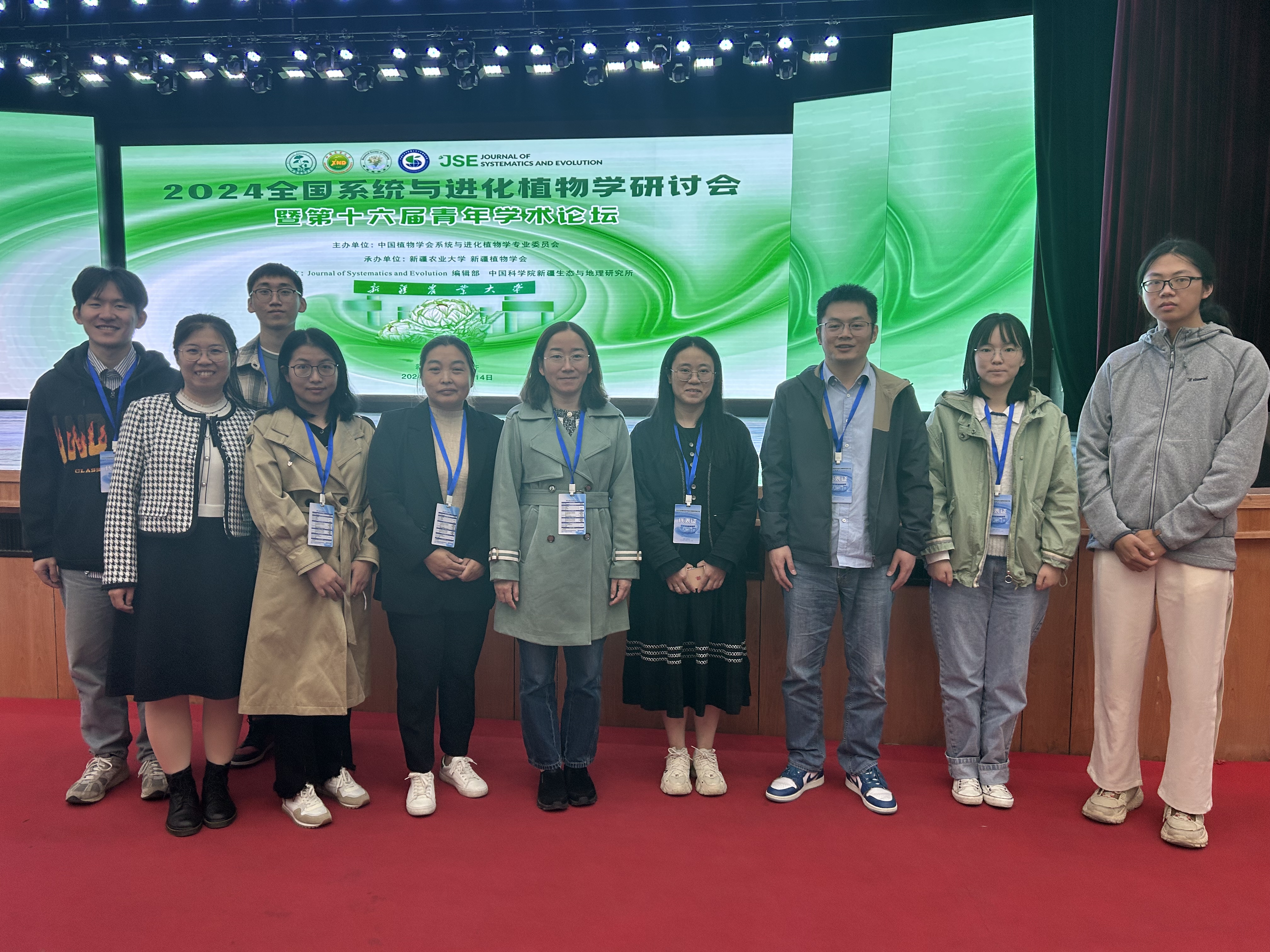 永盈彩票科研人员参加2024全国系统与进化植物学研讨会
