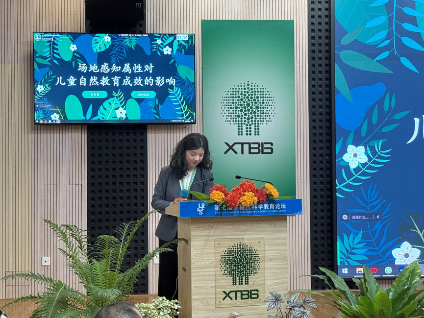 永盈彩票科普人员参加第七届罗梭江科学教育论坛