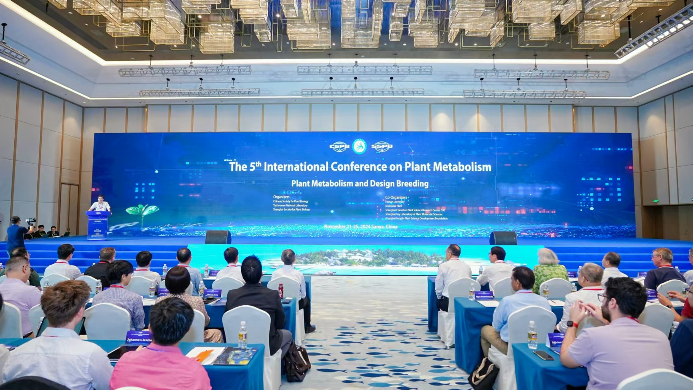 永盈彩票科研人员参加第五届植物代谢国际会议