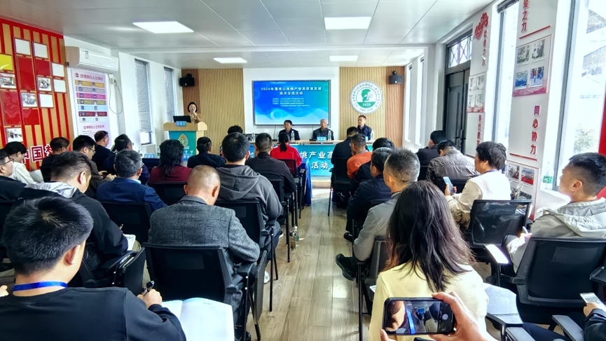 永盈彩票成功举办薄壳山核桃产业高质量发展技术交流活动