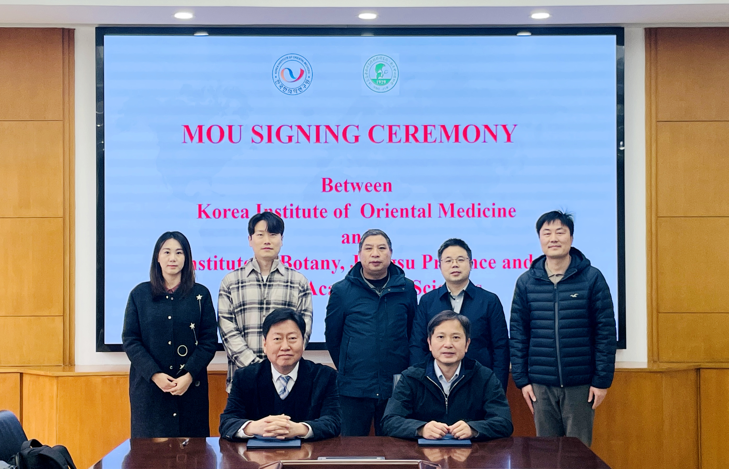 韩国韩医学研究院与我永盈彩票签署合作备忘录