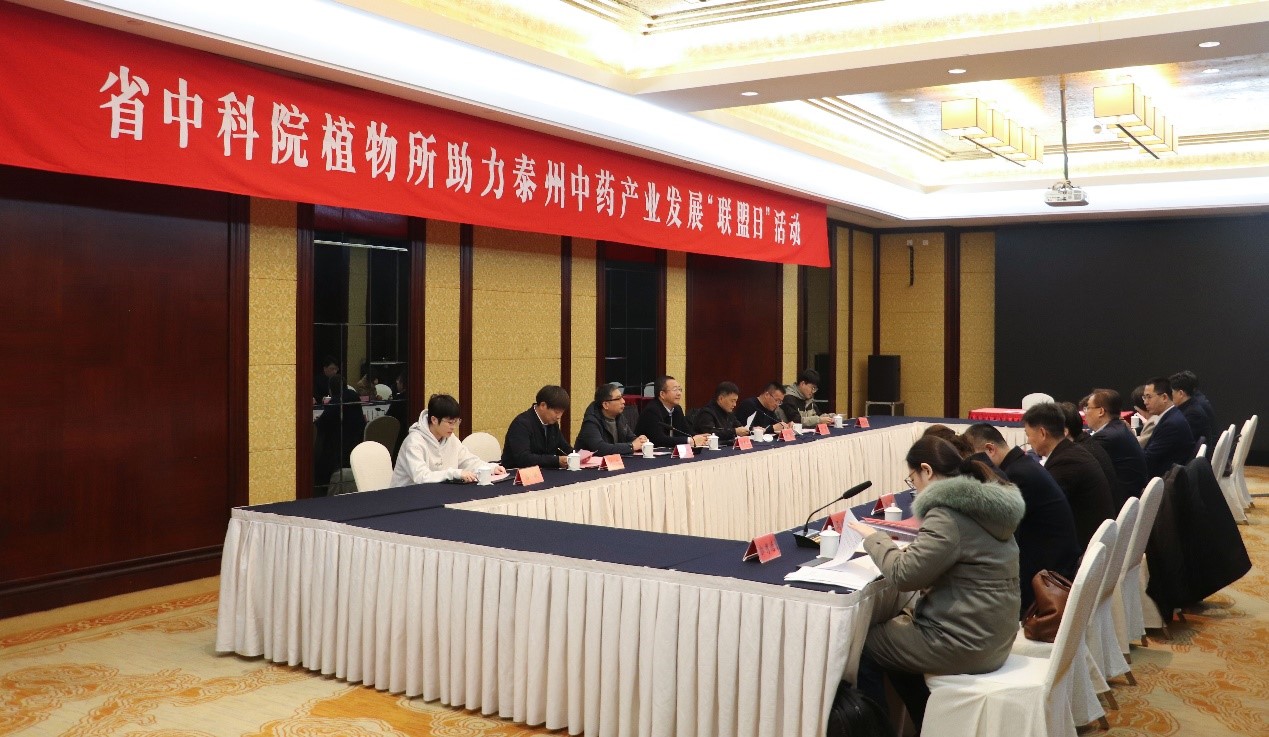 所领导赴泰州调研并看望挂职干部