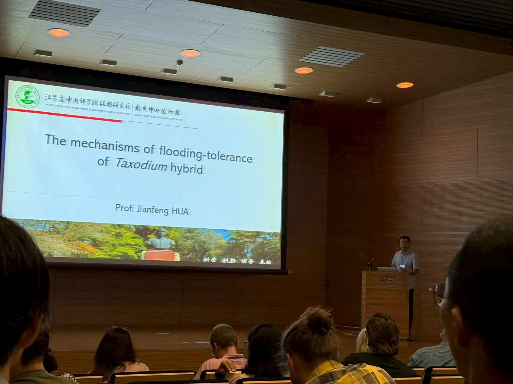 植物生态与环境研究中心赴日本参加&ldquo;2025年植物低氧研究国际会议ISPLORE&rdquo;