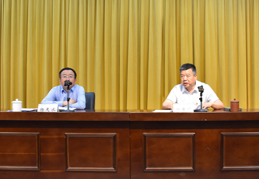 永盈彩票党纪学习教育专题读书班（第二阶段启动式暨理论学习中心组（扩大）学习会举行