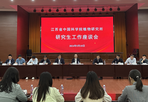 永盈彩票领导调研研究生培养工作