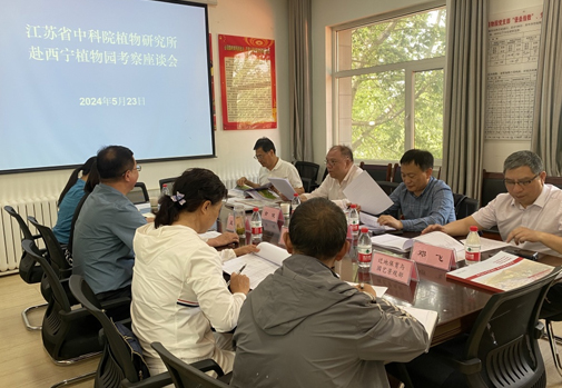 汪仁副所长讲党纪学习教育专题党课