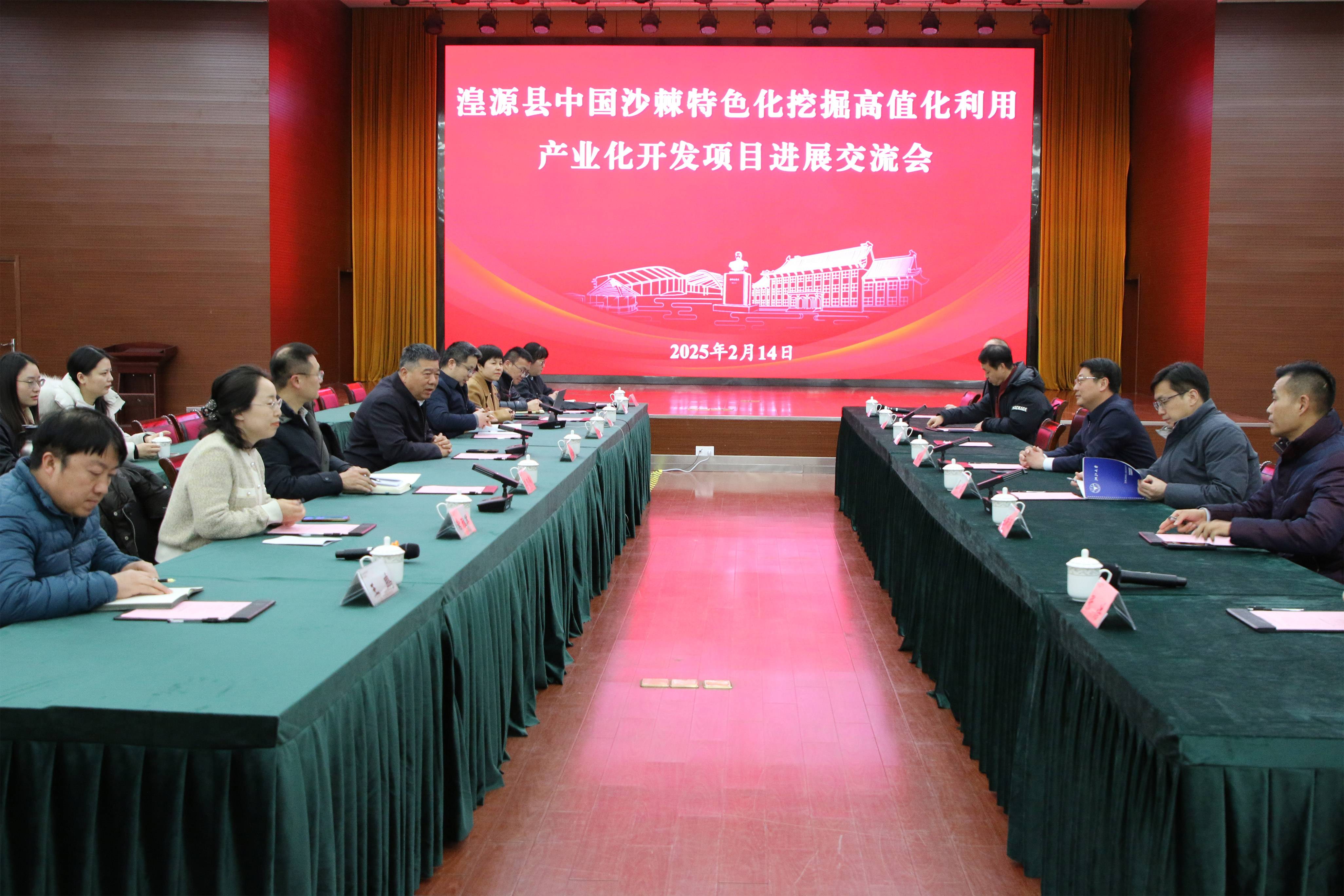 永盈彩票与南京对口帮扶西宁工作组举行工作交流会