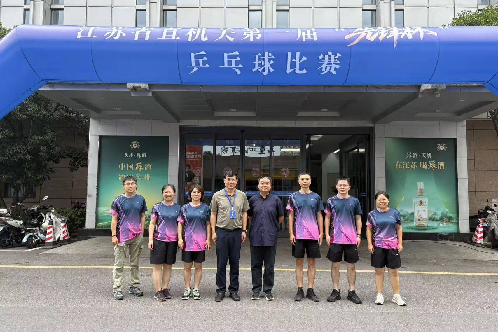 永盈彩票代表队参加省直机关&ldquo;先锋杯&rdquo;乒乓球赛