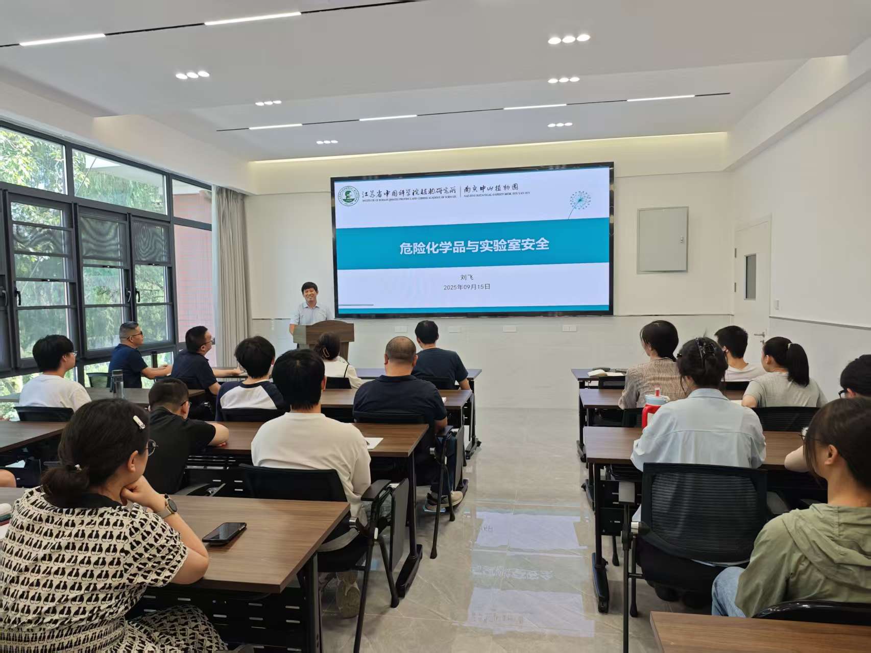 天然产物化学研究中心举办实验室安全教育讲座