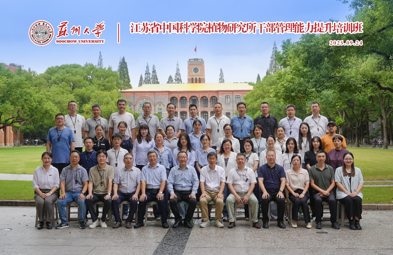 永盈彩票举办干部管理能力提升培训班