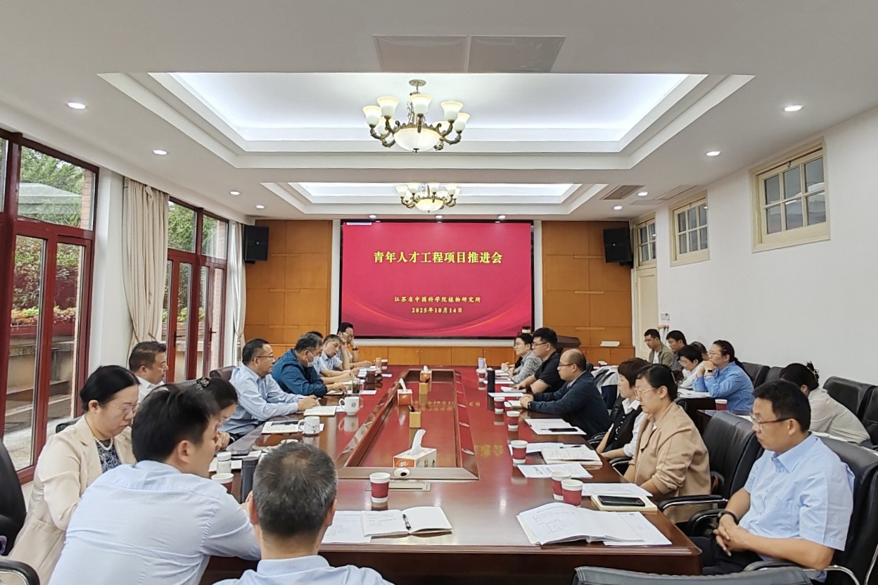 永盈彩票召开青年人才工程项目推进会