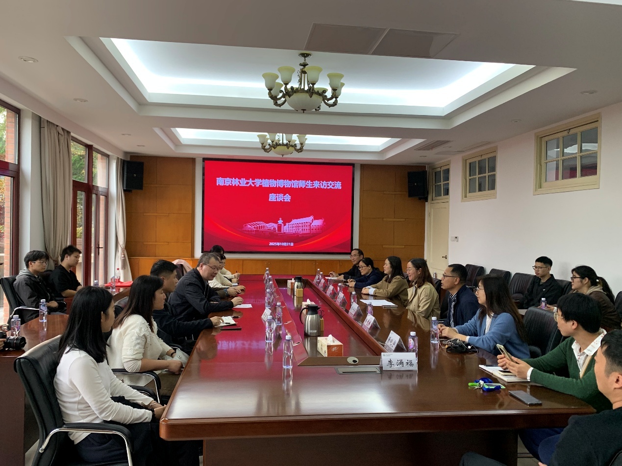 南京林业大学博物馆师生来所考察交流
